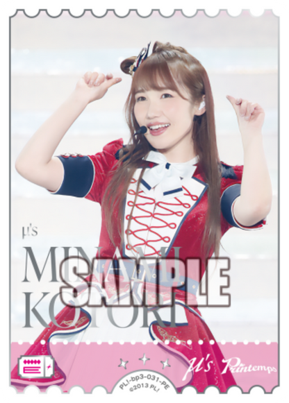 Love Live! Official Card Game: Summer Begins Seiyuu Photo PE Rarity Cards
