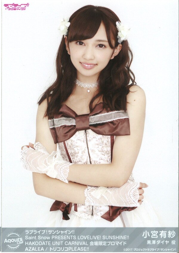 Arisa Komiya Dia Kurosawa Bromuros