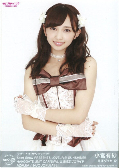Arisa Komiya Dia Kurosawa Bromuros