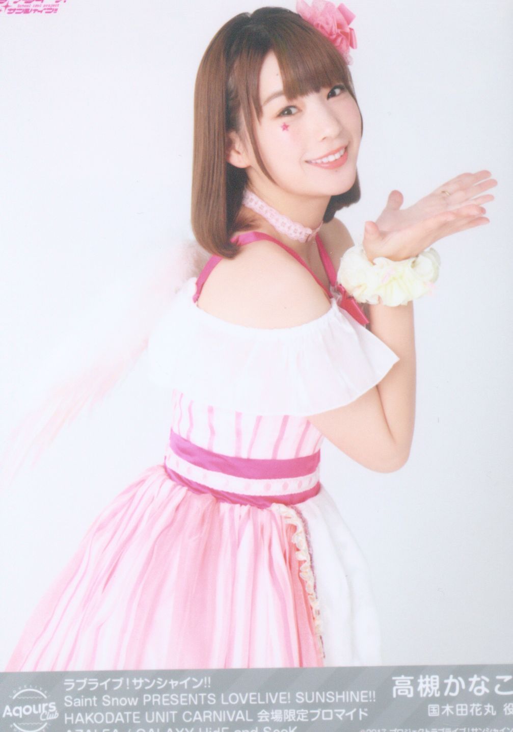 Kanako Takatsuki Hanamaru Kunikida Bromuros