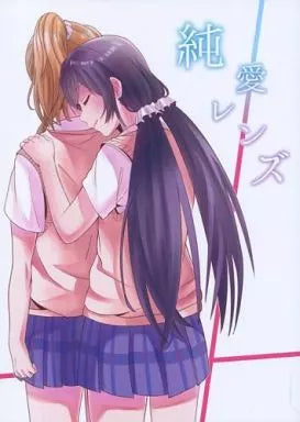 NozoEli Doujinshi Books