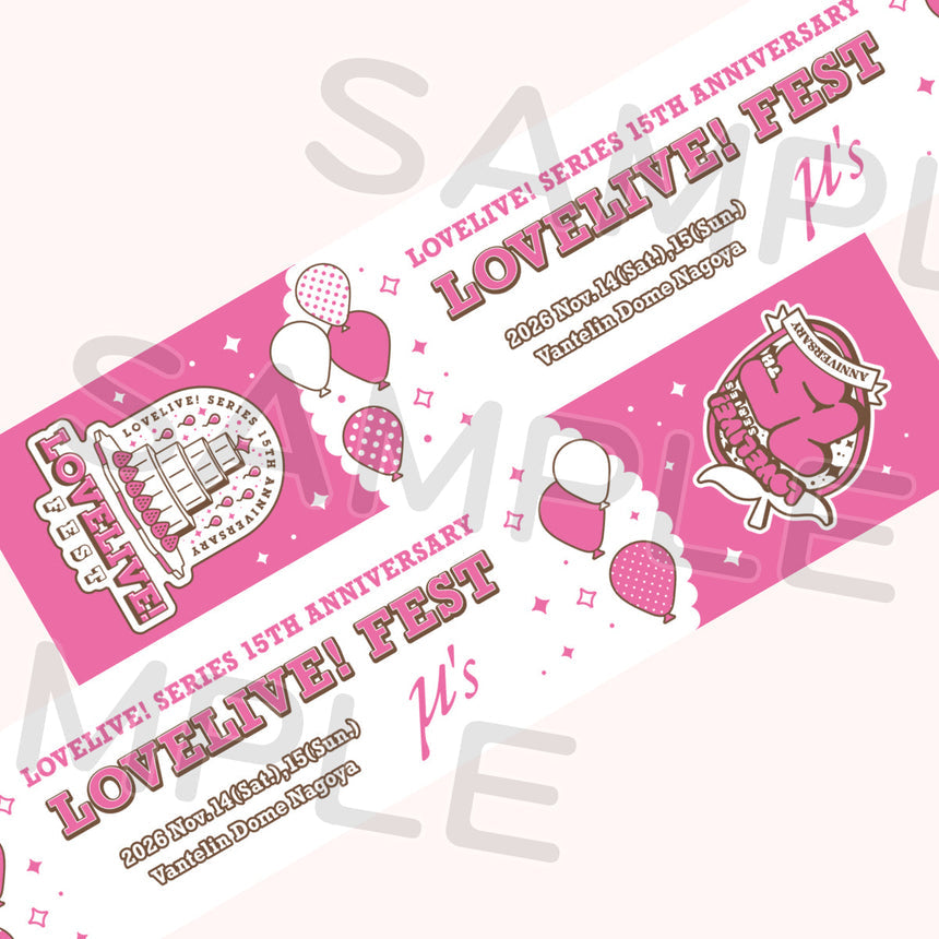 PREORDER 15th Anniversary Love Live Fest Cheer Towels