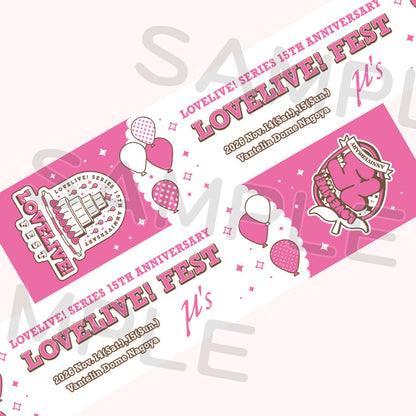 PREORDER 15th Anniversary Love Live Fest Cheer Towels