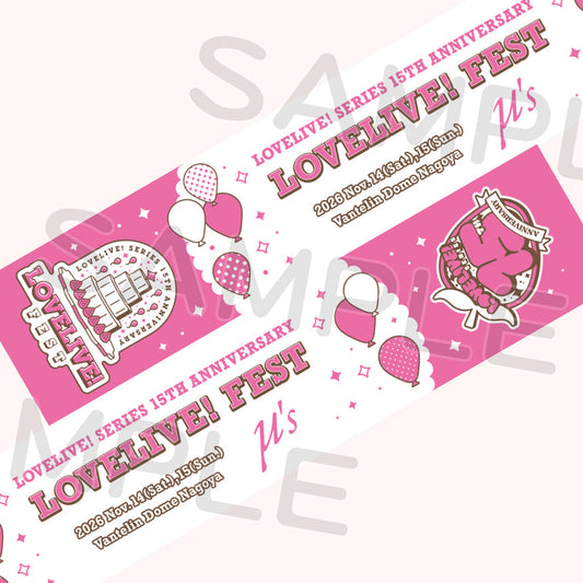 PREORDER 15th Anniversary Love Live Fest Cheer Towels