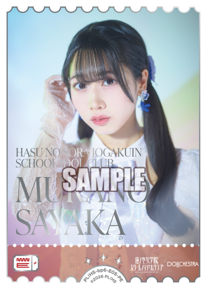 Love Live! Official Card Game: Royal Holiday Seiyuu Photo PE Rarity Cards