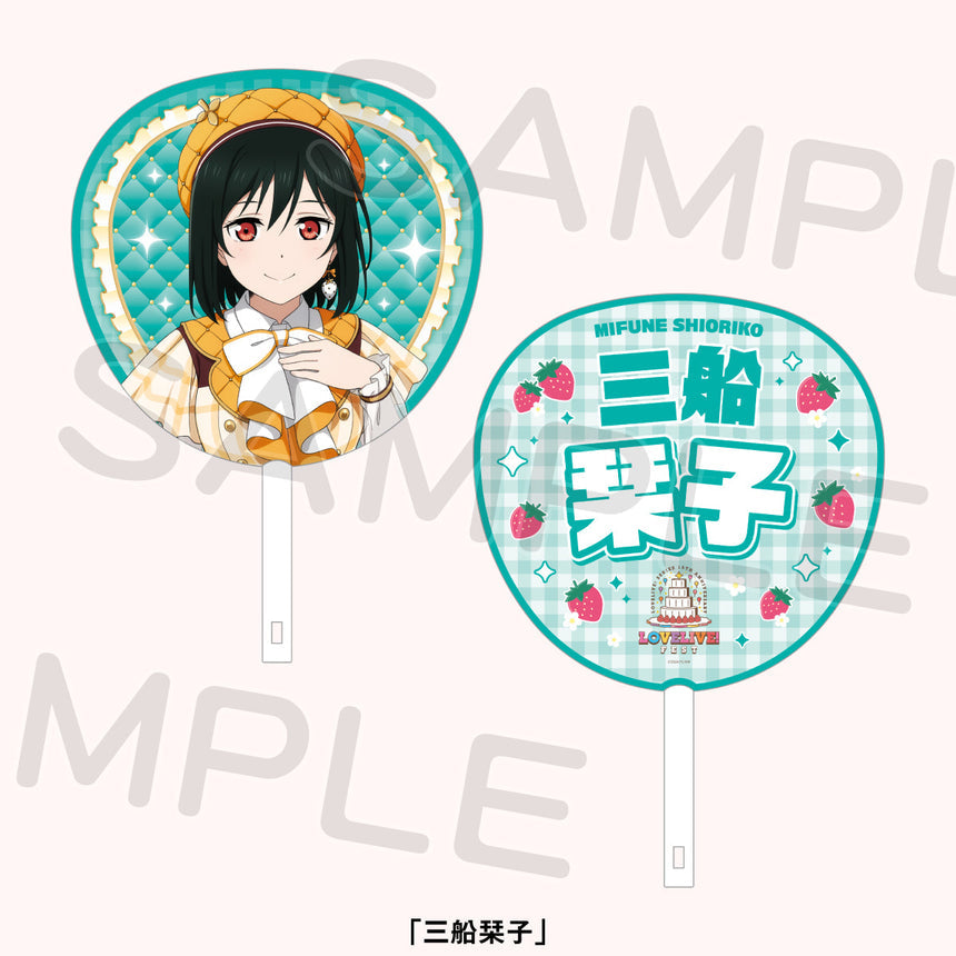 PREORDER 15th Anniversary Love Live Fest Nijigasaki Uchiwa Fans