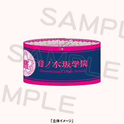 PREORDER 15th Anniversary Love Live Fest Armbands
