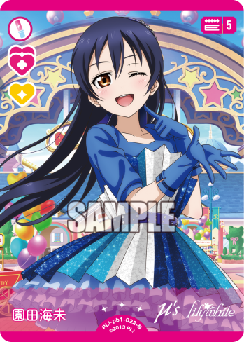 Love Live! Official Card Game: Muse Premium Booster 1 N Rarity Cards