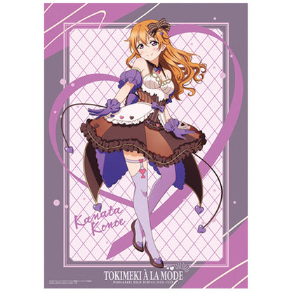 Nijigasaki Kuji Tokimeki A La Mode Visual Cloths