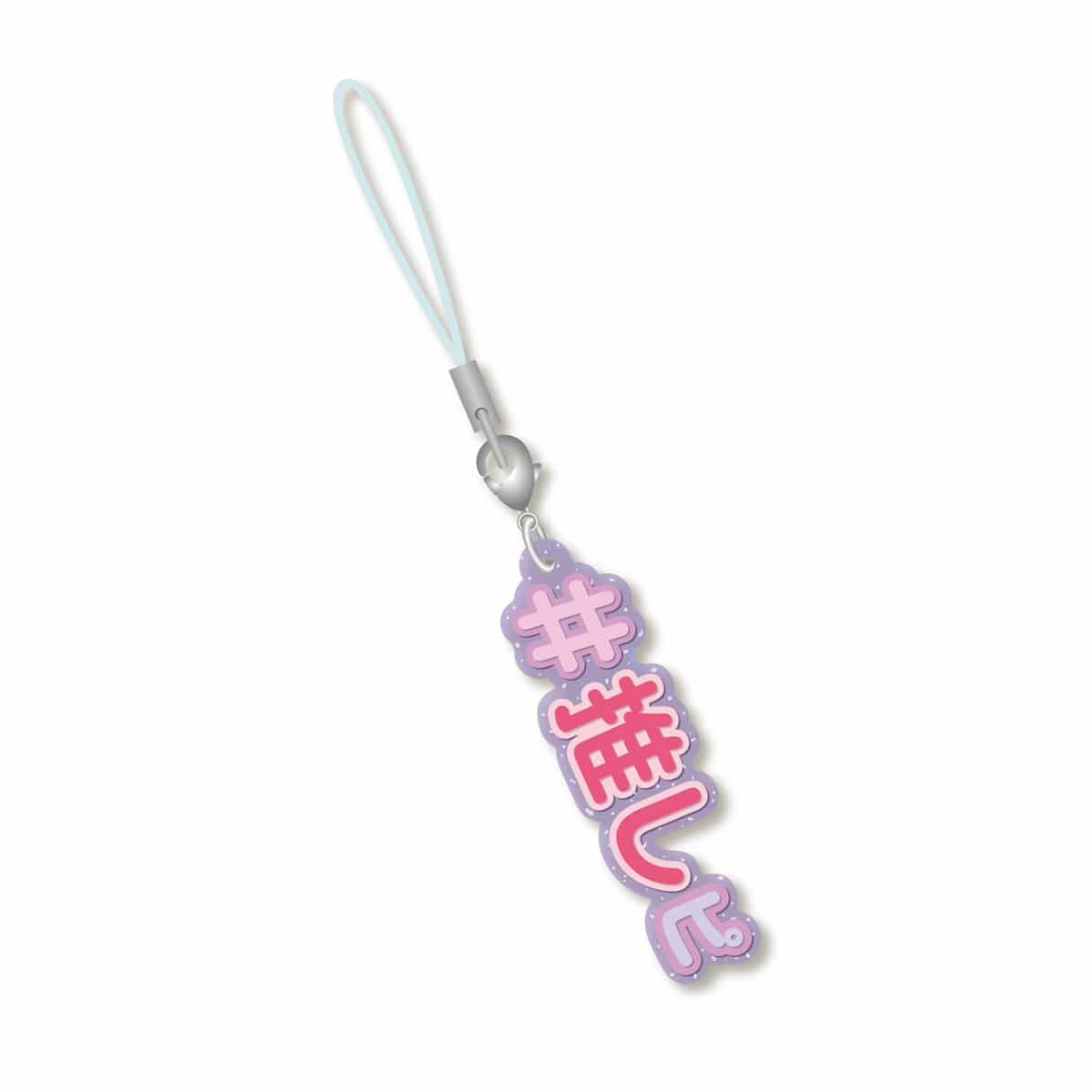 #AddHashtags 7 Rubber Straps