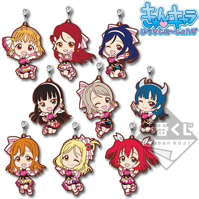 Ichiban Kuji Love Live! Sunshine!! -5th- Miracle Wave Rubber Straps
