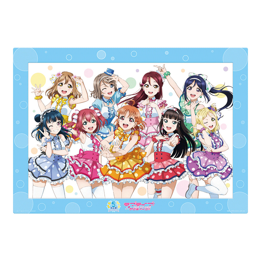 Ichiban Kuji Love Live! Sunshine!! 5th Anni Aqours A3 Illustration Board