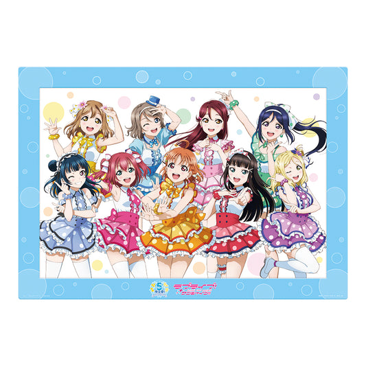 Ichiban Kuji Love Live! Sunshine!! 5th Anni Aqours A3 Illustration Board
