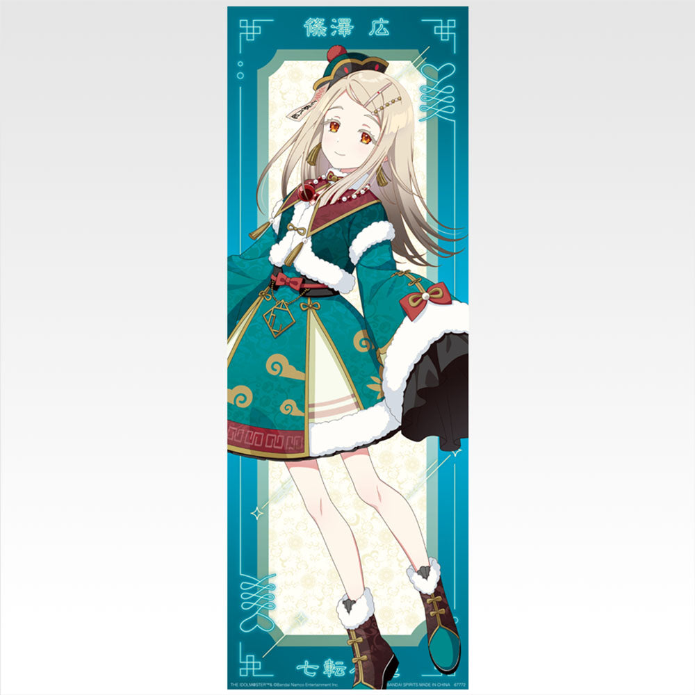 Gakuen Idolmaster Jiangshi A2 Half Width Posters