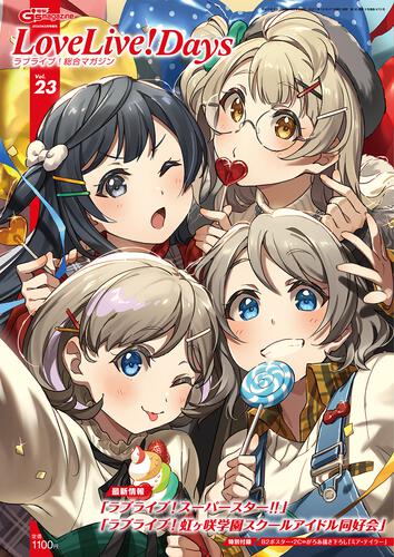 2022 Love Live! Days Magazines