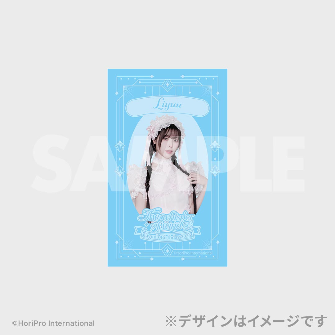 Liyuu The Whisper of Wind Birthday Kuji Stickers