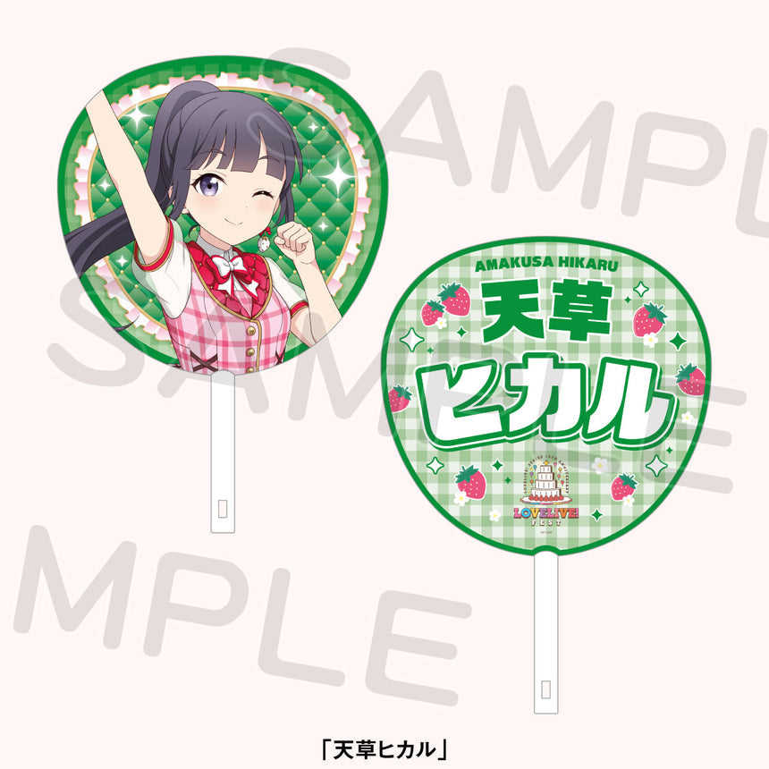 PREORDER 15th Anniversary Love Live Fest School Idol Musical Uchiwa Fans