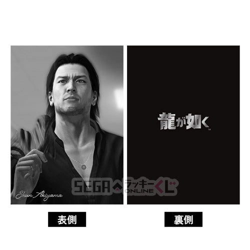 Yakuza Living with the Dragon B5 Notebooks