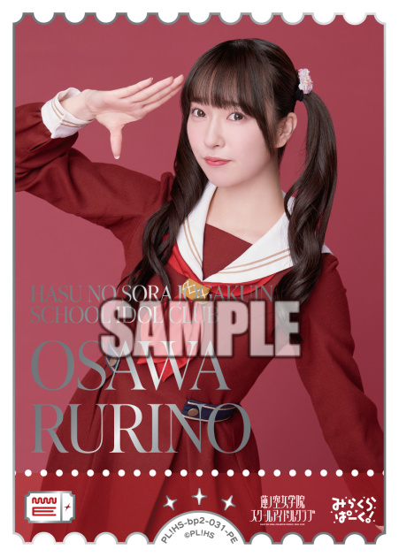 Love Live! Official Card Game: Next Step Seiyuu Photo PE Rarity Cards