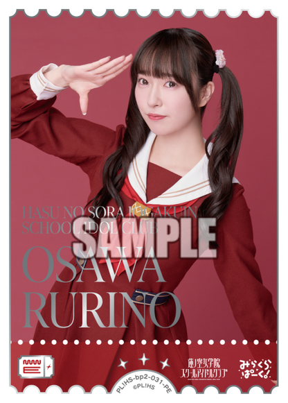 Love Live! Official Card Game: Next Step Seiyuu Photo PE Rarity Cards