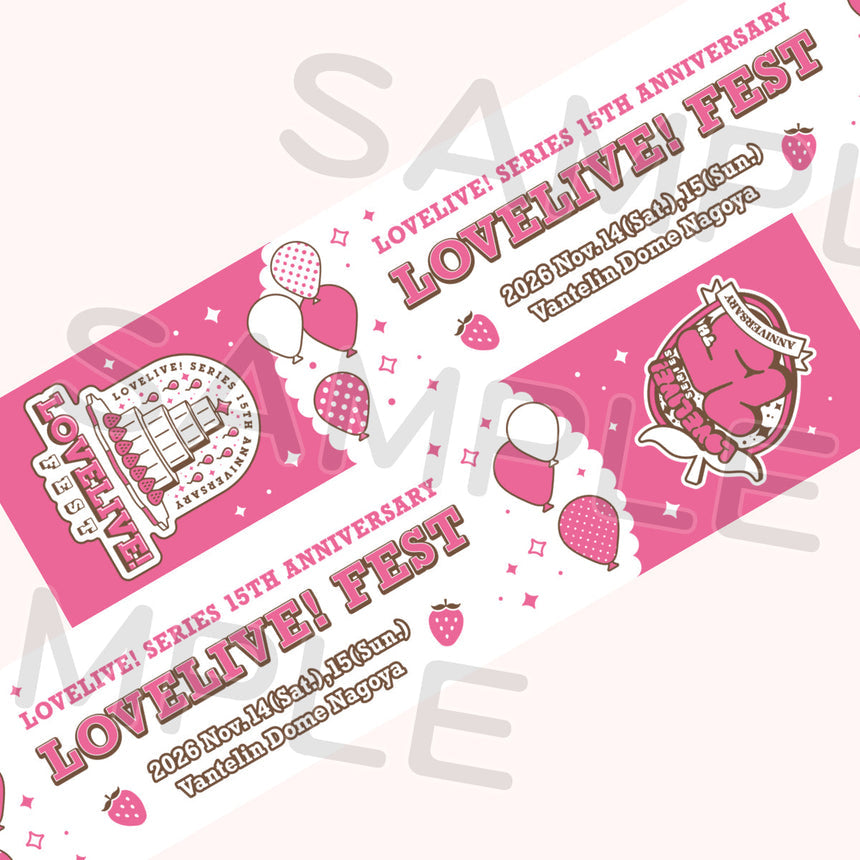 PREORDER 15th Anniversary Love Live Fest Cheer Towels
