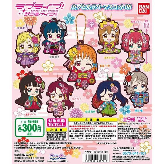Love Live! Sunshine!! Capsule Rubber Mascot 08 Kimono Rubber Straps
