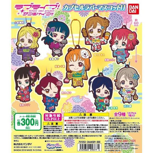 Love Live! Sunshine!! Capsule Rubber Mascot 11 Yukata Rubber Straps