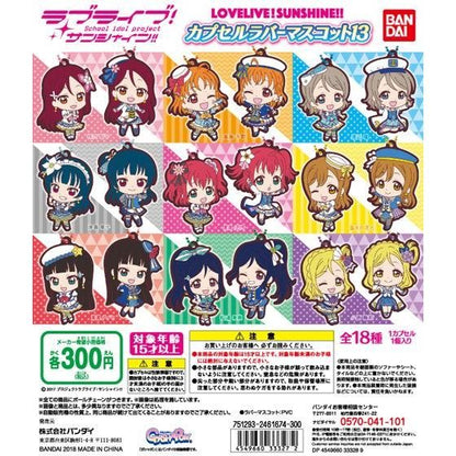 Love Live! Sunshine!! Capsule Rubber Mascot 13 Aozora/MiraiBoku Rubber Straps
