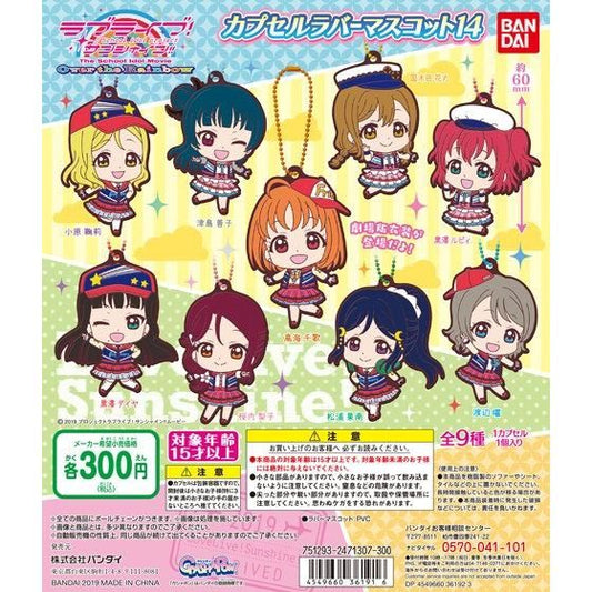 Love Live! Sunshine!! Capsule Rubber Mascot 14 Bokura no Hashitekitta Rubber Straps