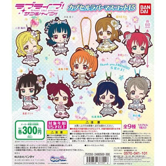Love Live! Sunshine!! Capsule Rubber Mascot 15 Thank you, FRIENDS!! Rubber Straps