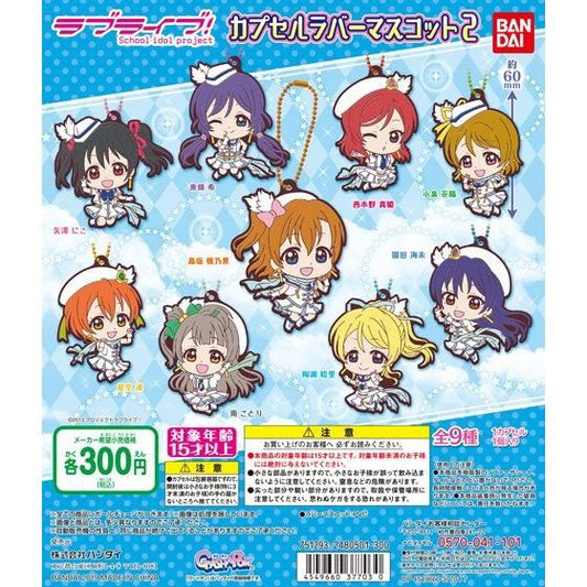 Love Live! Capsule Rubber Mascot 02 Wonderful Rush Rubber Straps