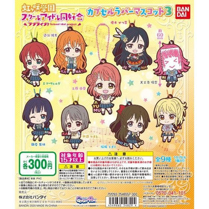 Nijigasaki High School Idol Club Capsule Rubber Mascot 03 Summer Uniform Name Straps