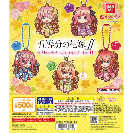 Quintessential Quintuplets ∬ Capsule Rubber Mascot Gorgeous! Kimono