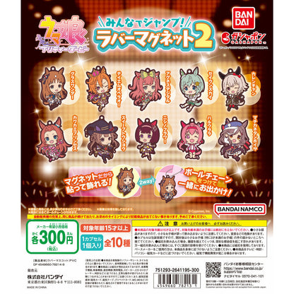 Uma Musume Capsule Rubber Magnet Strap 2