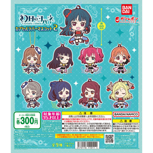 Genjitsu no Yohane Capsule Rubber Mascot 02