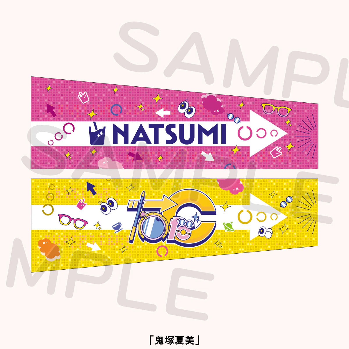 Love Live! Superstar!! Liella! Yuijo Sports Festival Arm Cover (PRE-ORDER)