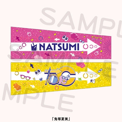 Love Live! Superstar!! Liella! Yuijo Sports Festival Arm Cover (PRE-ORDER)