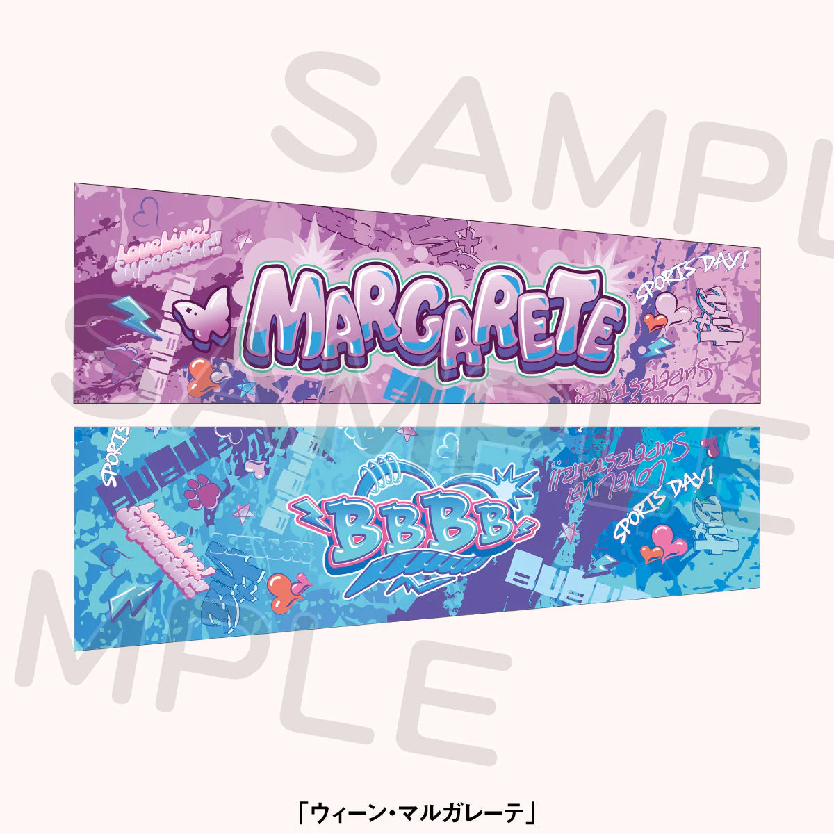 Love Live! Superstar!! Liella! Yuijo Sports Festival Arm Cover (PRE-ORDER)