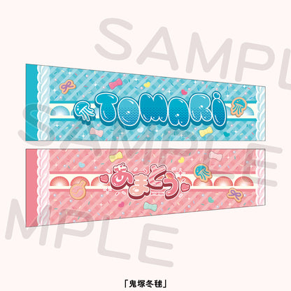 Love Live! Superstar!! Liella! Yuijo Sports Festival Arm Cover (PRE-ORDER)