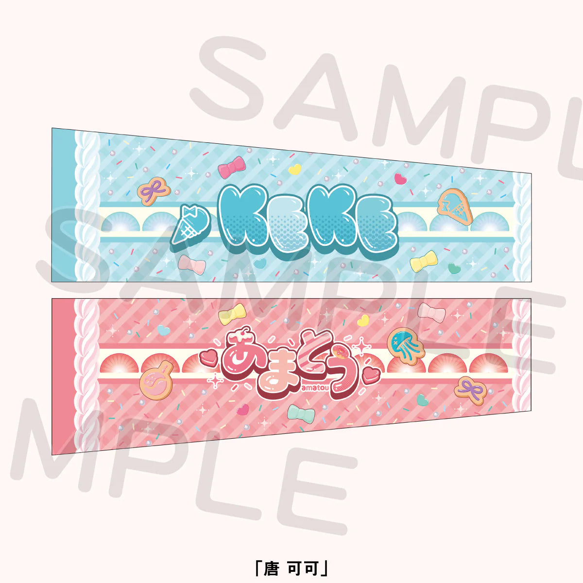 Love Live! Superstar!! Liella! Yuijo Sports Festival Arm Cover (PRE-ORDER)