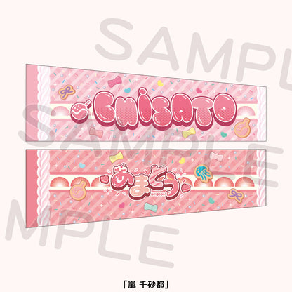 Love Live! Superstar!! Liella! Yuijo Sports Festival Arm Cover (PRE-ORDER)