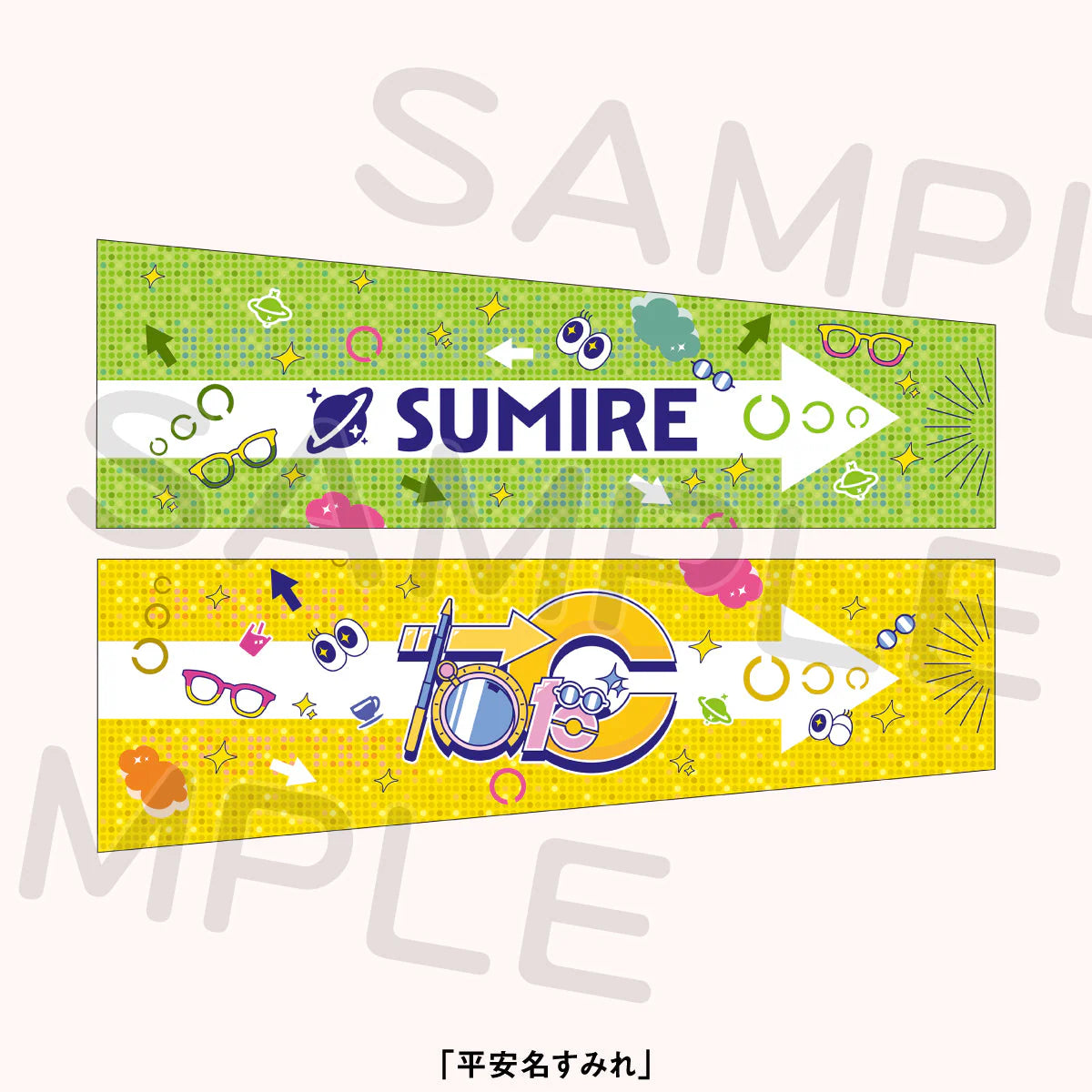 Love Live! Superstar!! Liella! Yuijo Sports Festival Arm Cover (PRE-ORDER)