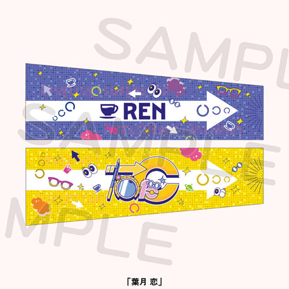 Love Live! Superstar!! Liella! Yuijo Sports Festival Arm Cover (PRE-ORDER)