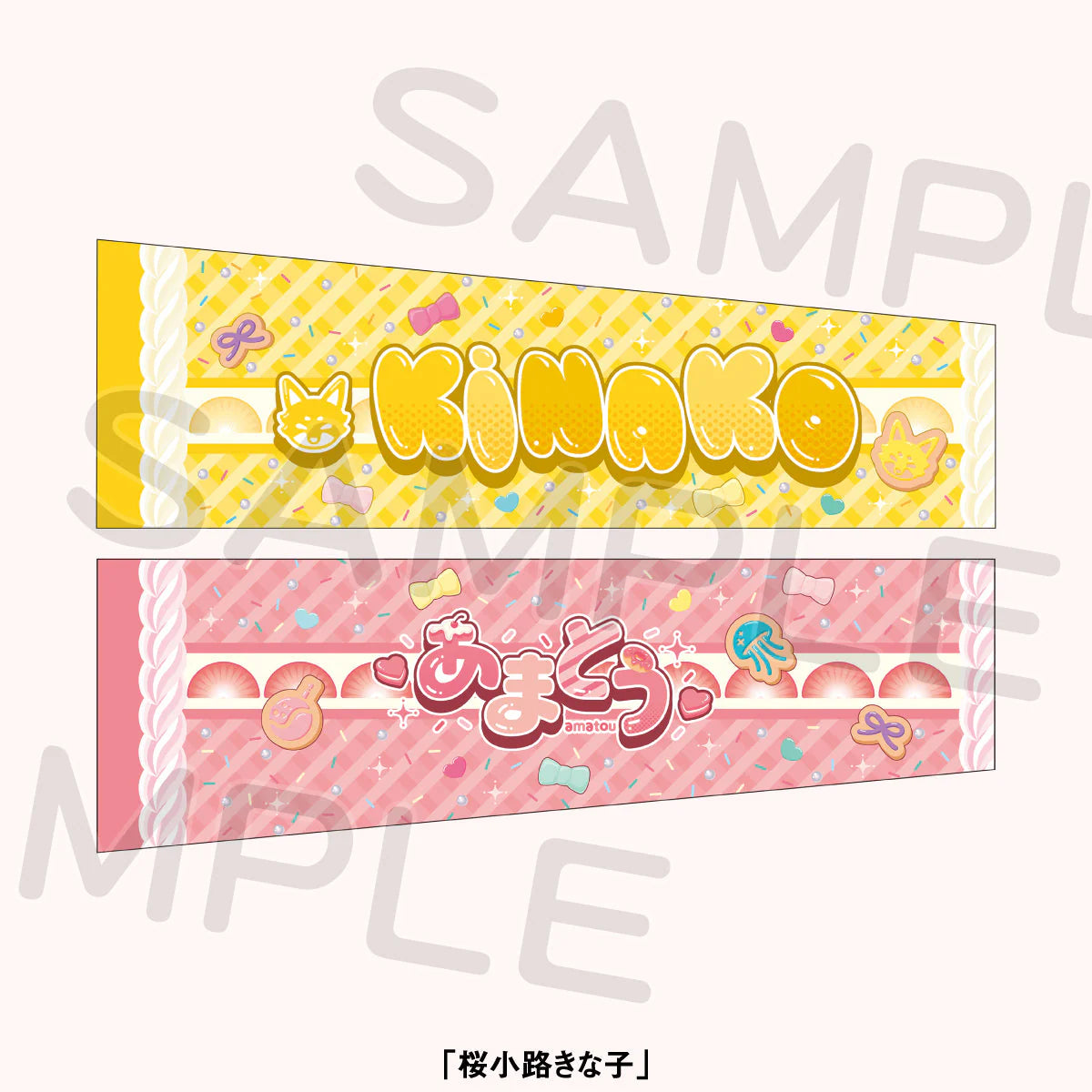 Love Live! Superstar!! Liella! Yuijo Sports Festival Arm Cover (PRE-ORDER)