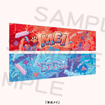 Love Live! Superstar!! Liella! Yuijo Sports Festival Arm Cover (PRE-ORDER)