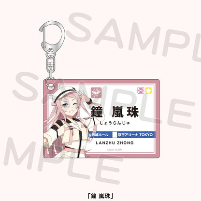 Nijigasaki 8L TOKIMEKI Express Station Name Style Acrylic Keychain