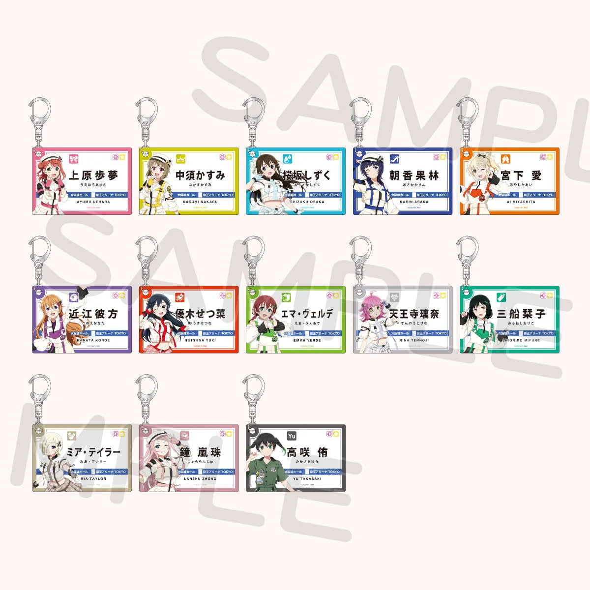 Nijigasaki 8L TOKIMEKI Express Station Name Style Acrylic Keychain