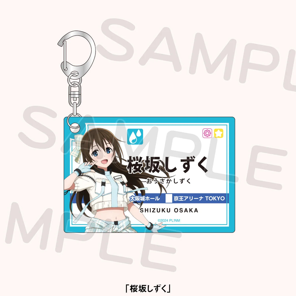 Nijigasaki 8L TOKIMEKI Express Station Name Style Acrylic Keychain