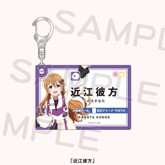 Nijigasaki 8L TOKIMEKI Express Station Name Style Acrylic Keychain