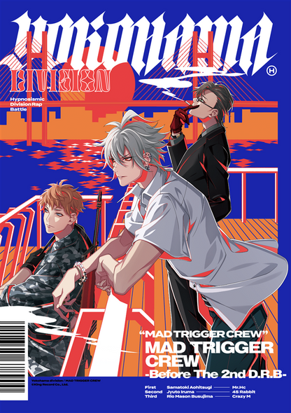 Hypnosis Mic Slimcase Size CDs